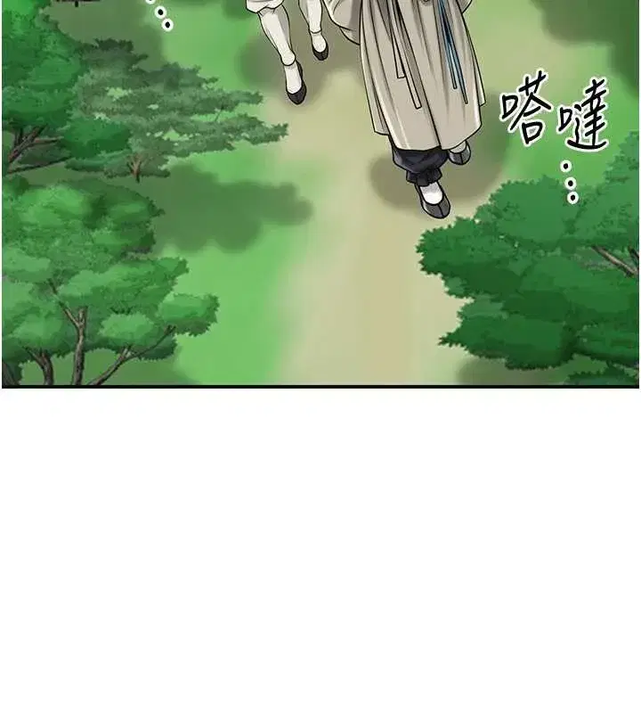 第88話-夾到公子射了…!