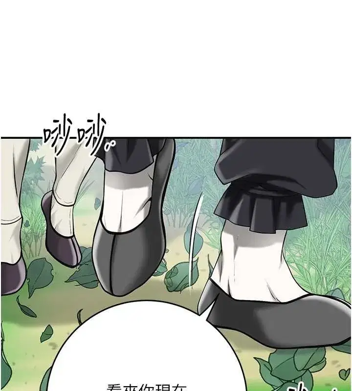 第88話-夾到公子射了…!