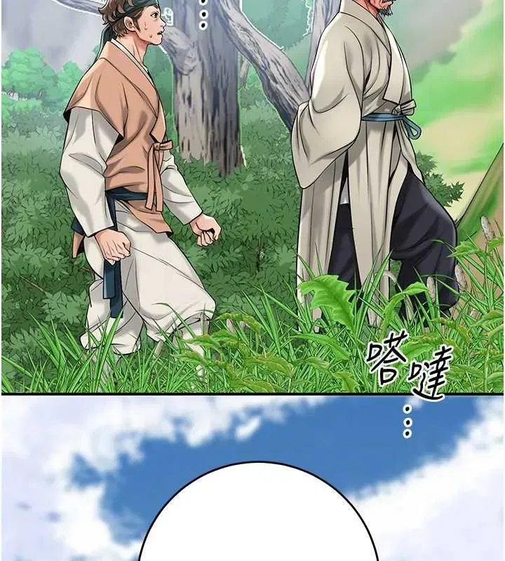 第88話-夾到公子射了…!