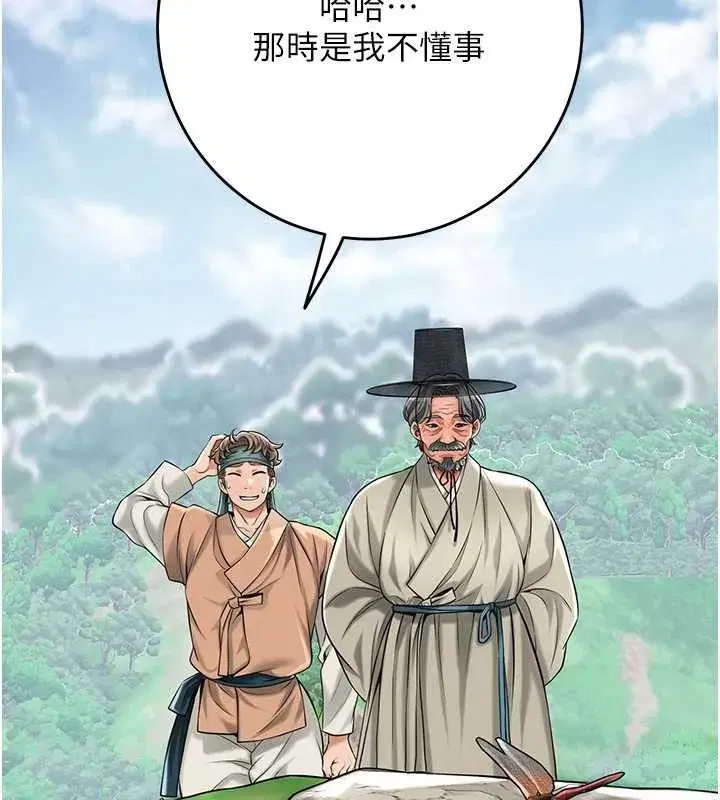 第88話-夾到公子射了…!