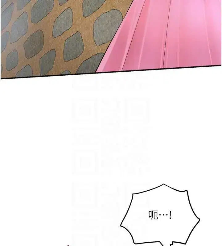 第90話-脅迫秋香