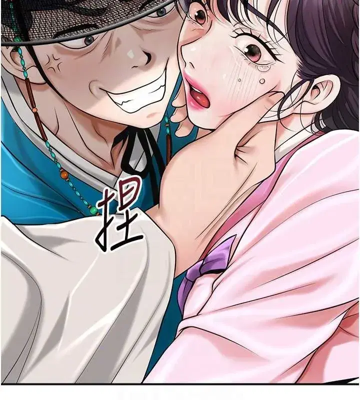 第90話-脅迫秋香