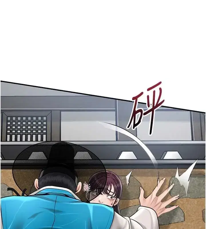 第90話-脅迫秋香