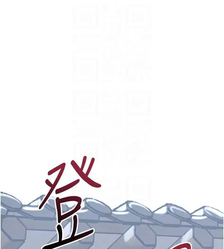 第90話-脅迫秋香