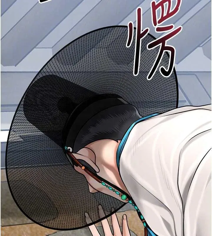 第90話-脅迫秋香