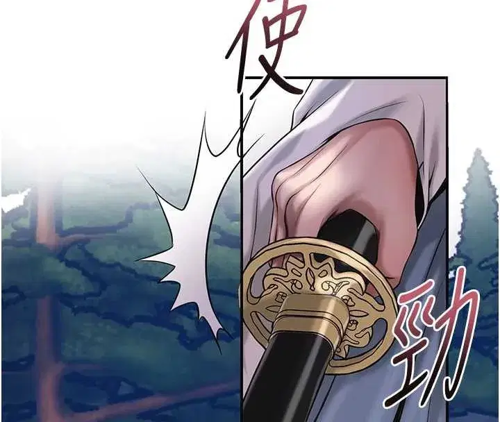 第90話-脅迫秋香