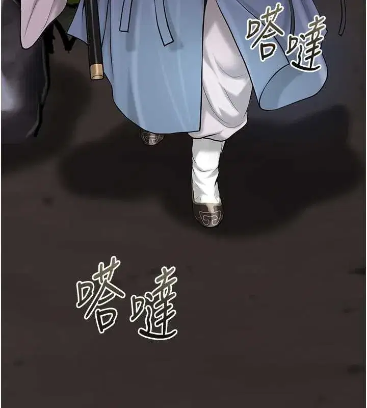 第90話-脅迫秋香