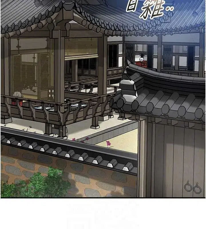 第90話-脅迫秋香