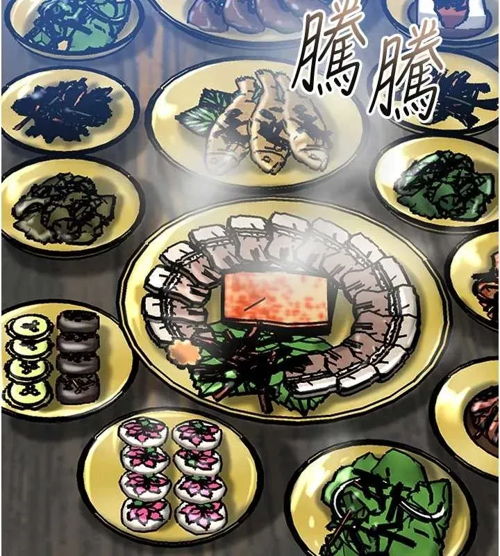 第90話-脅迫秋香