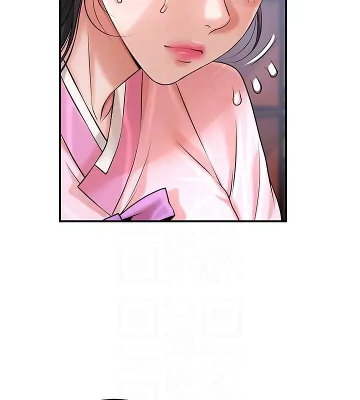 第90話-脅迫秋香