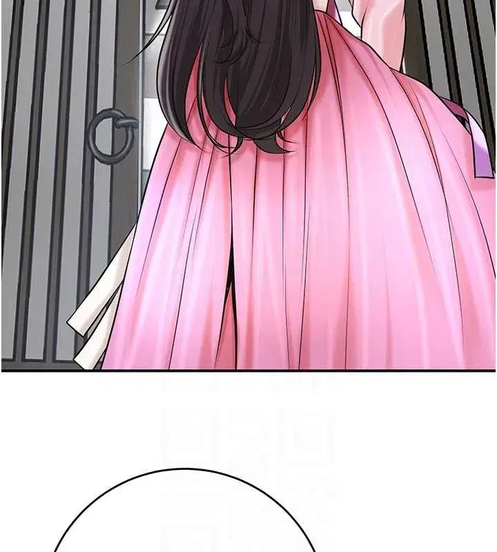 第90話-脅迫秋香