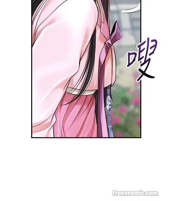 第90話-脅迫秋香