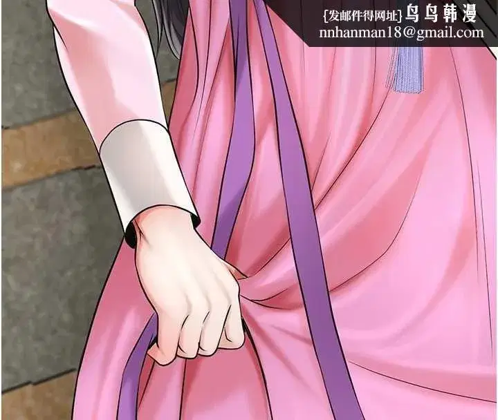 第91話-小姐要成親了…_