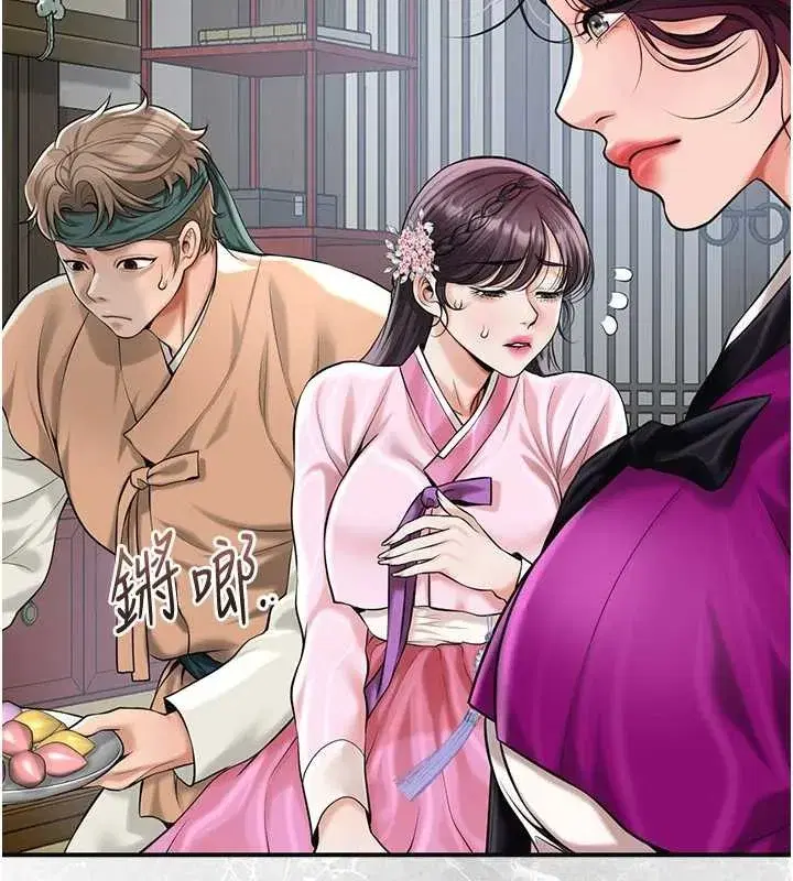 第91話-小姐要成親了…_