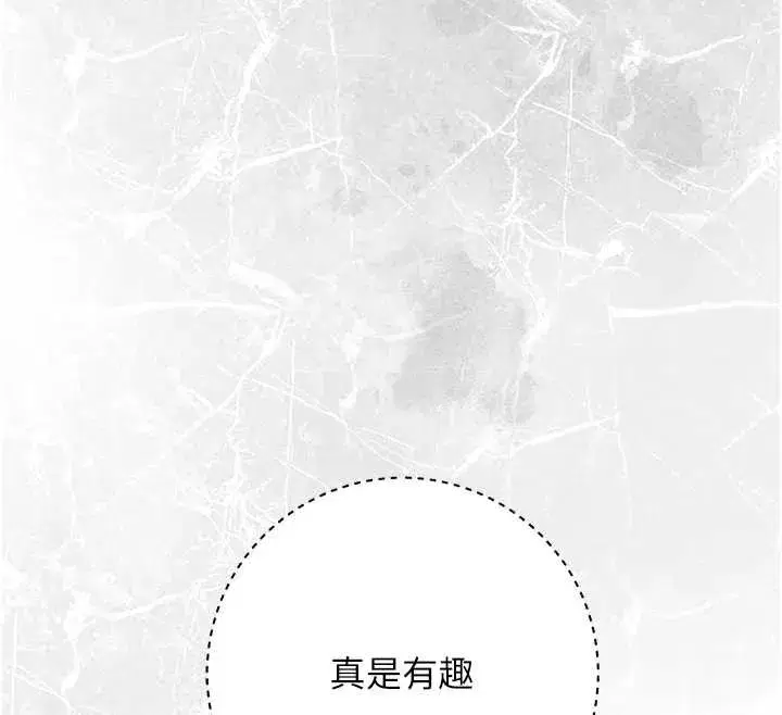 第91話-小姐要成親了…_