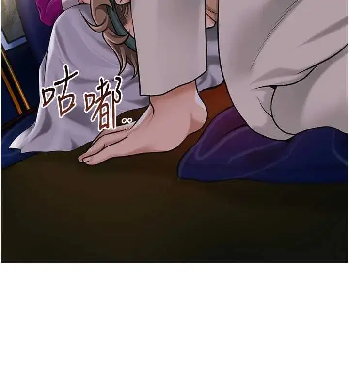第91話-小姐要成親了…_