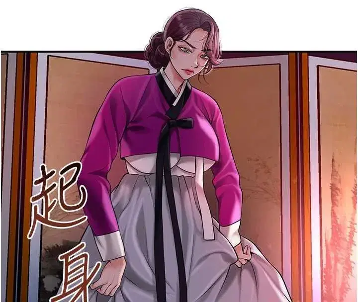 第91話-小姐要成親了…_