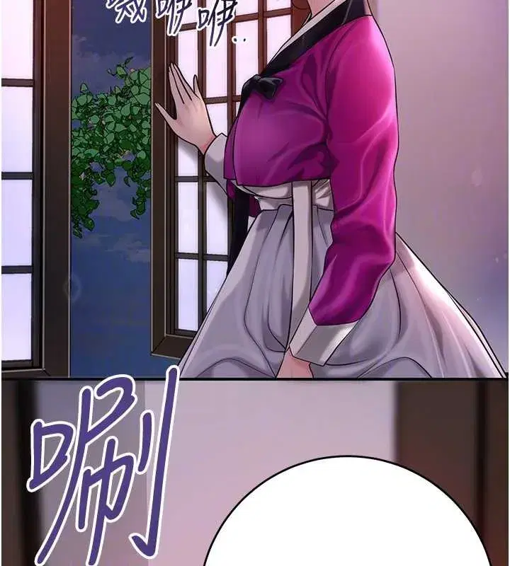第91話-小姐要成親了…_