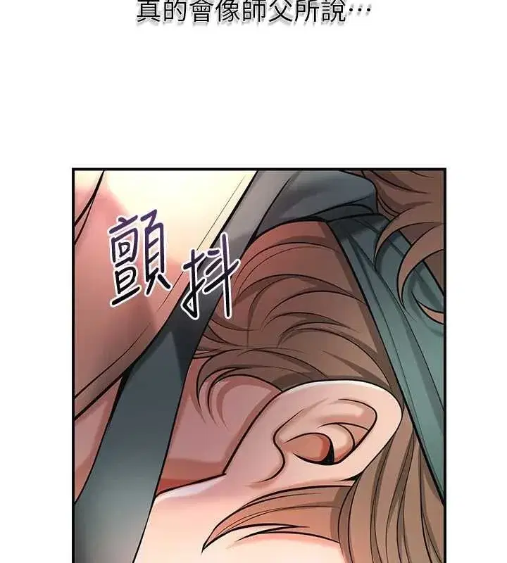 第91話-小姐要成親了…_