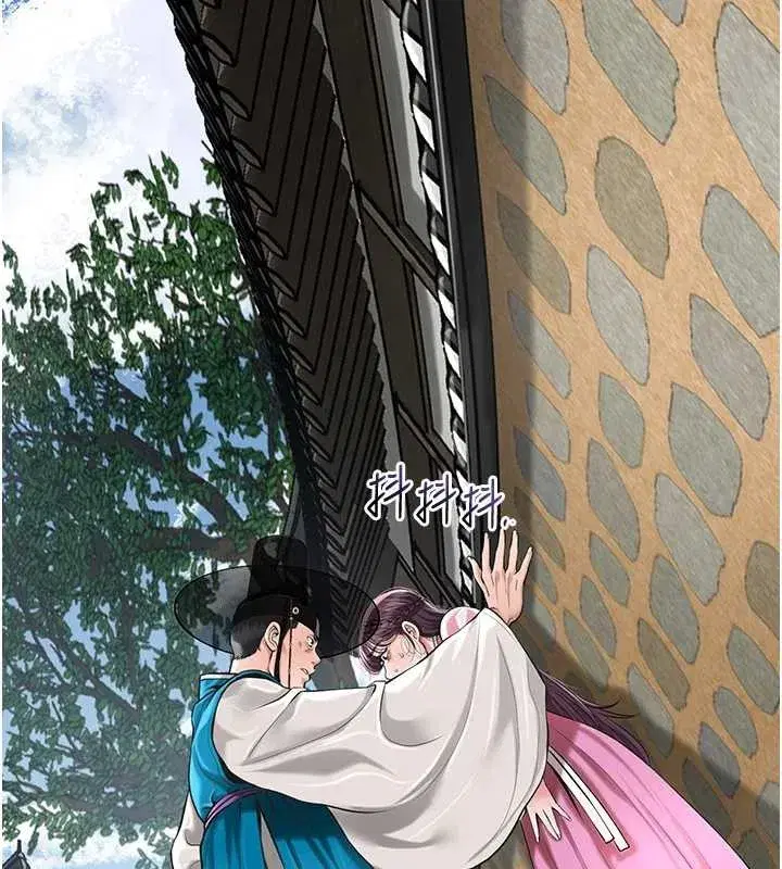 第91話-小姐要成親了…_