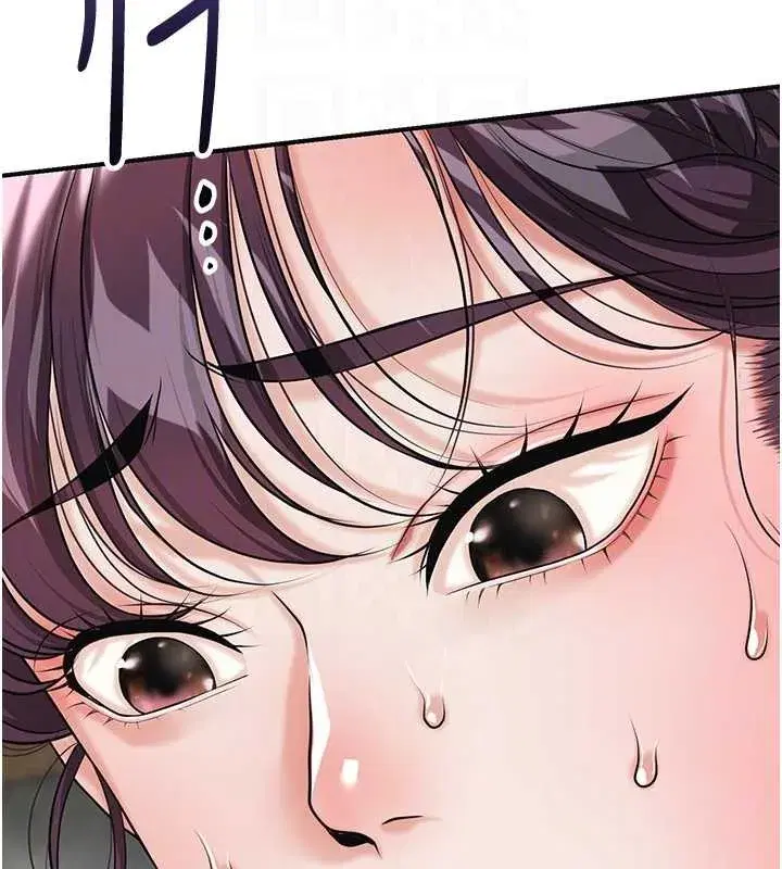 第91話-小姐要成親了…_