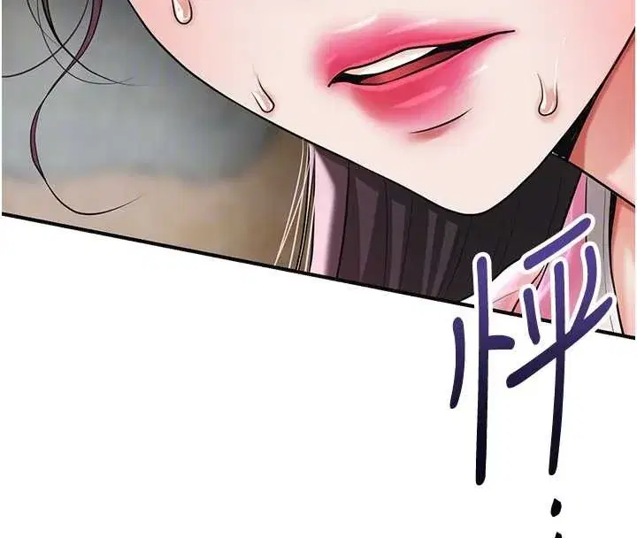第91話-小姐要成親了…_
