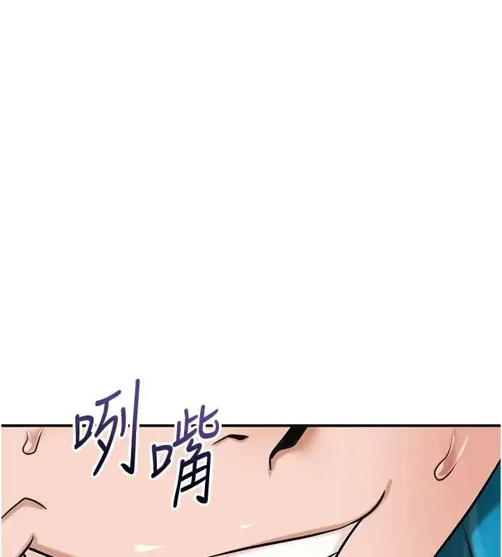第91話-小姐要成親了…_