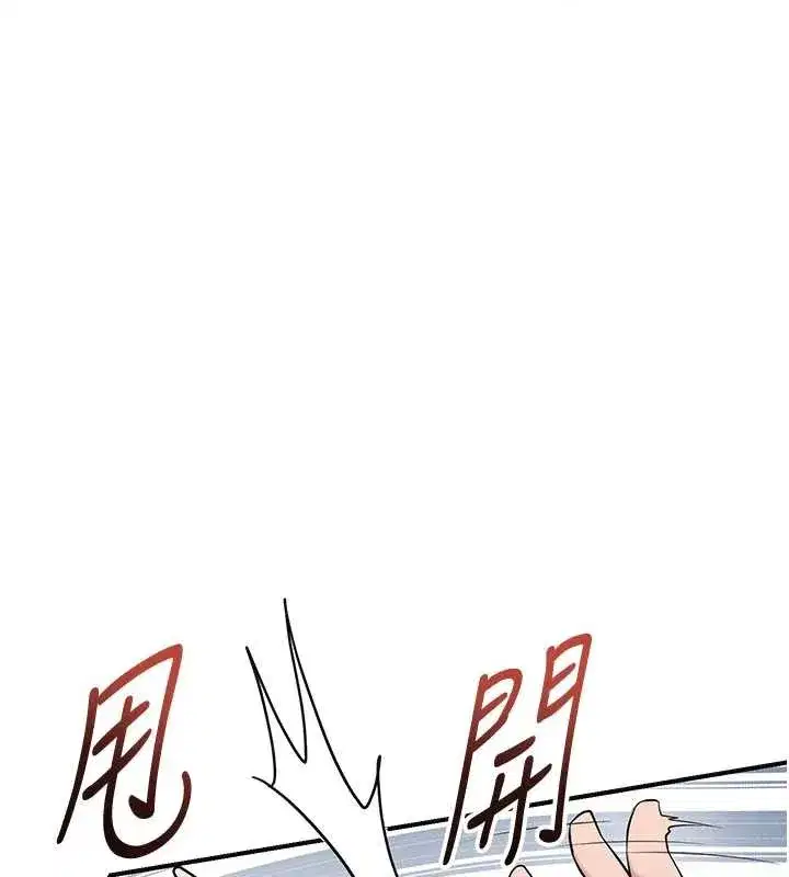 第91話-小姐要成親了…_