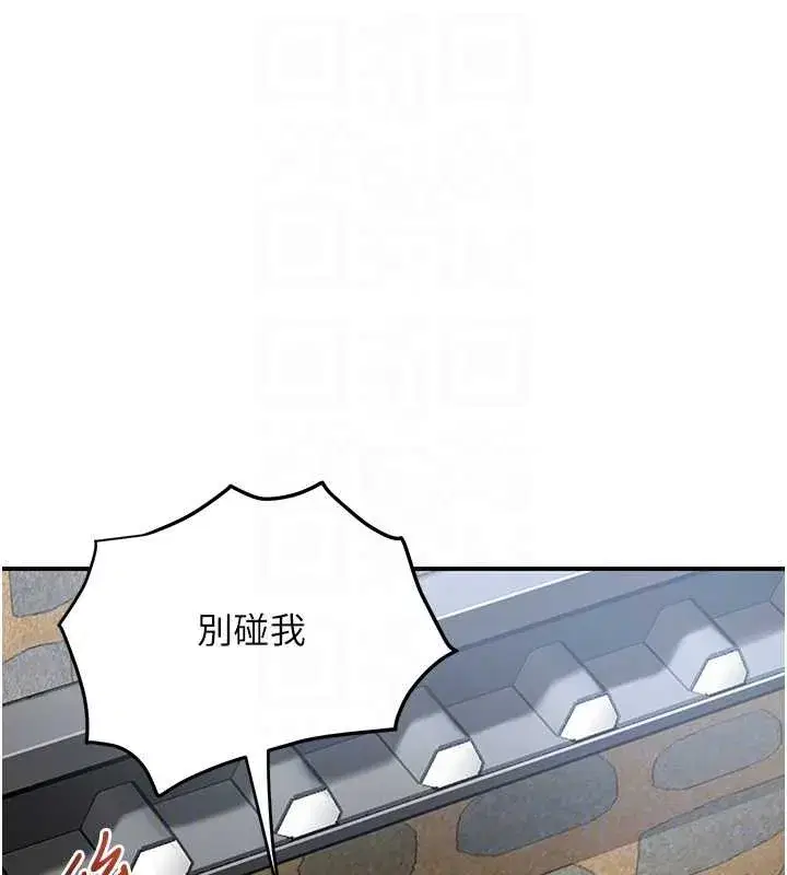 第91話-小姐要成親了…_