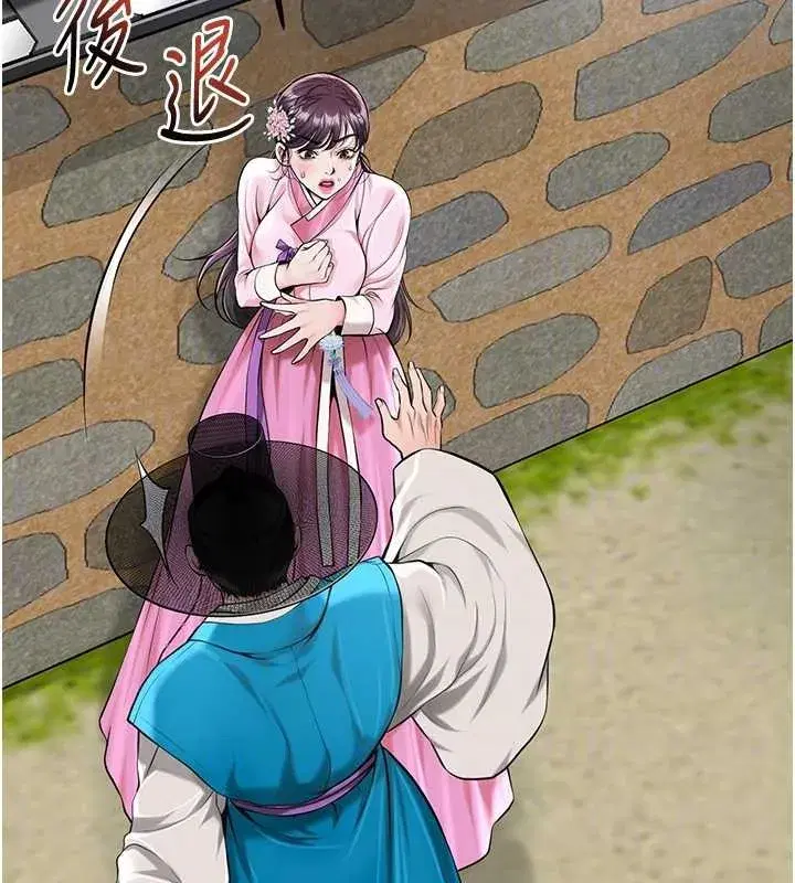 第91話-小姐要成親了…_