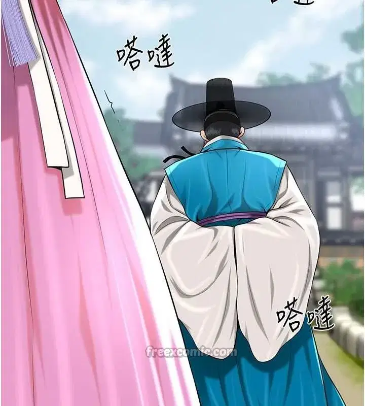 第91話-小姐要成親了…_
