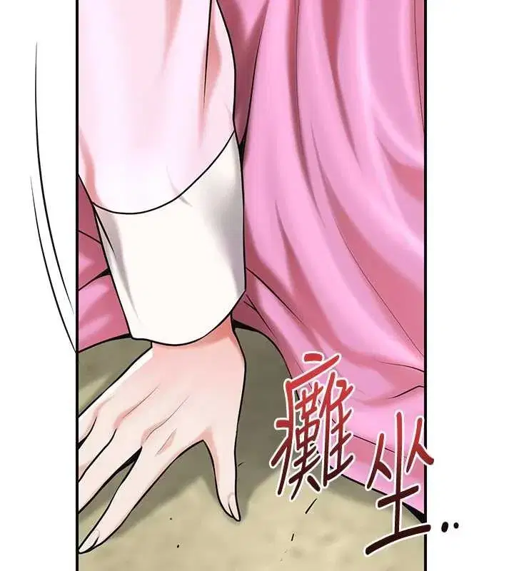 第91話-小姐要成親了…_