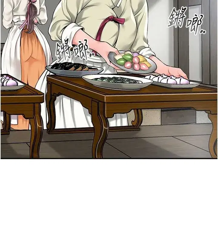 第91話-小姐要成親了…_