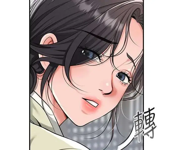 第91話-小姐要成親了…_
