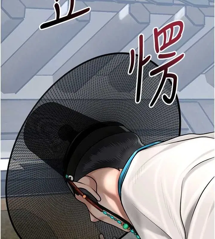 第91話-小姐要成親了…_