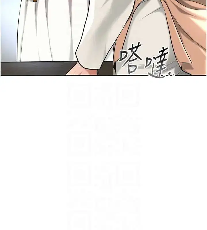 第91話-小姐要成親了…_