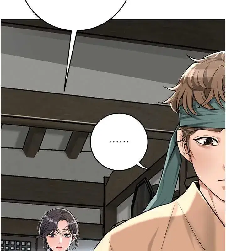 第91話-小姐要成親了…_