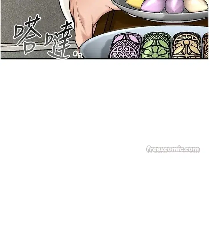 第91話-小姐要成親了…_