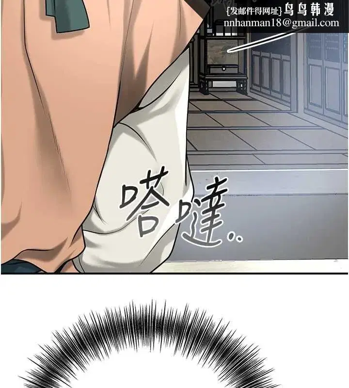 第91話-小姐要成親了…_