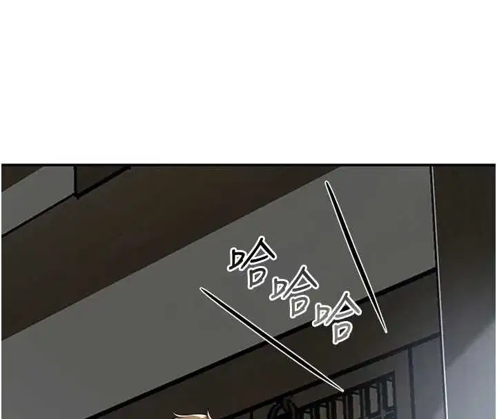 第91話-小姐要成親了…_