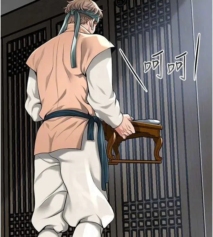 第91話-小姐要成親了…_