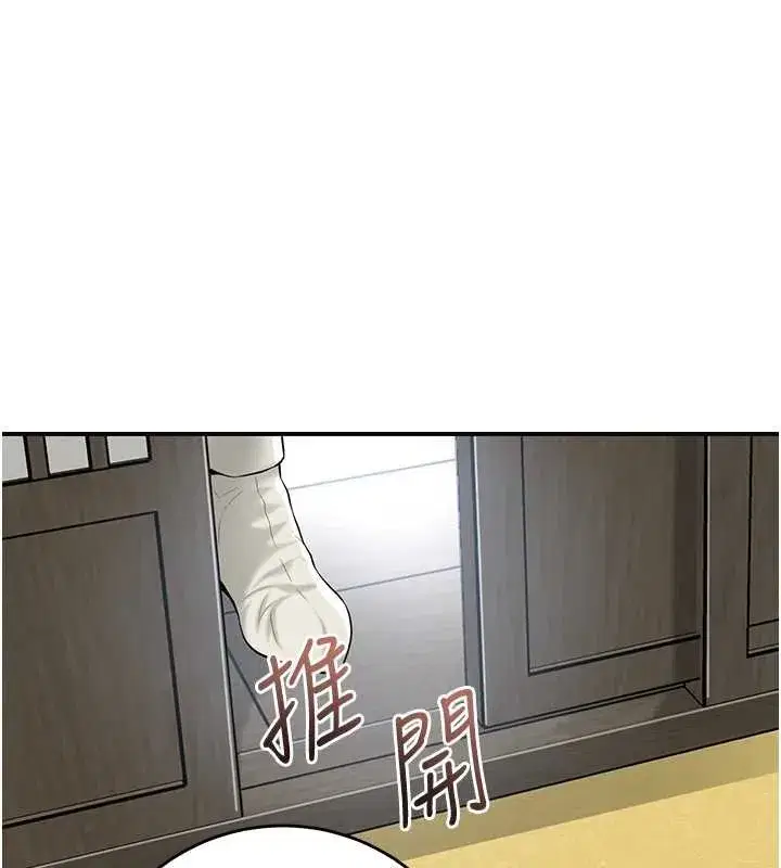 第91話-小姐要成親了…_