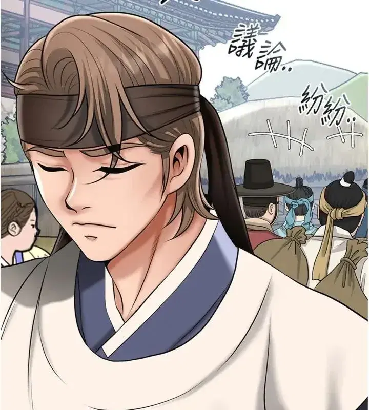第111話-暴君的傳聞