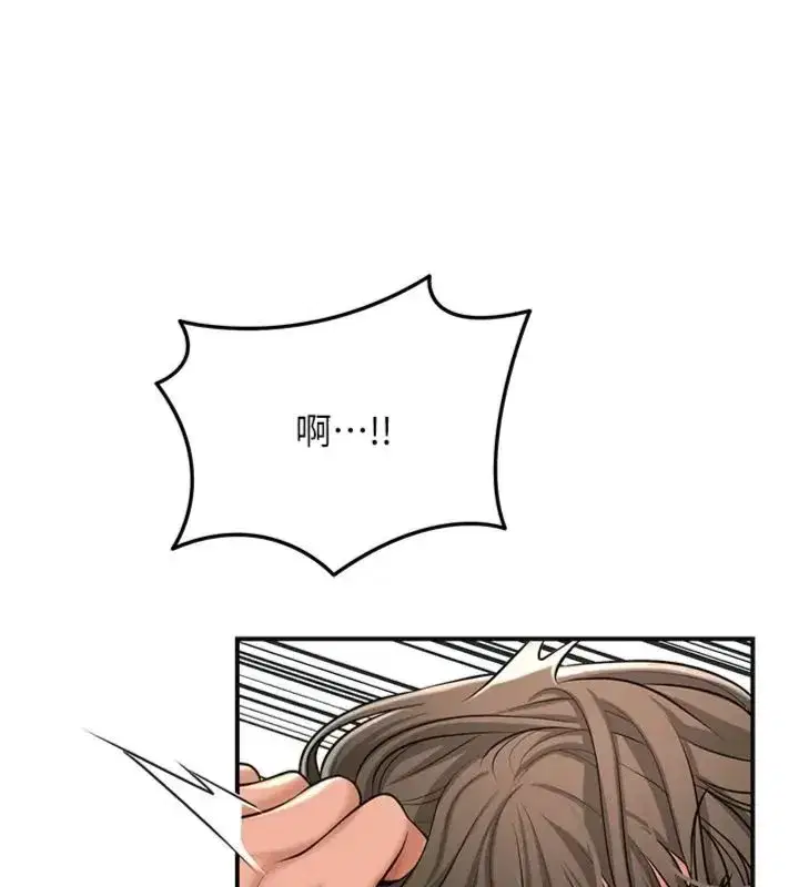 第111話-暴君的傳聞