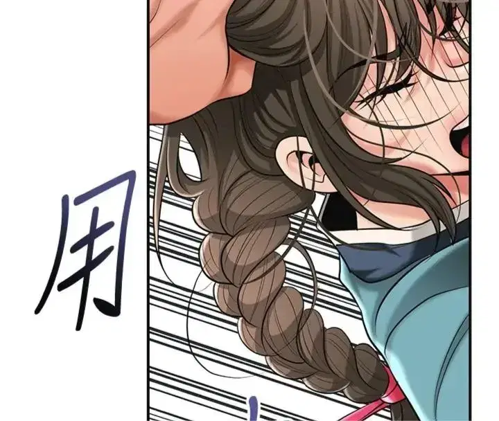 第111話-暴君的傳聞