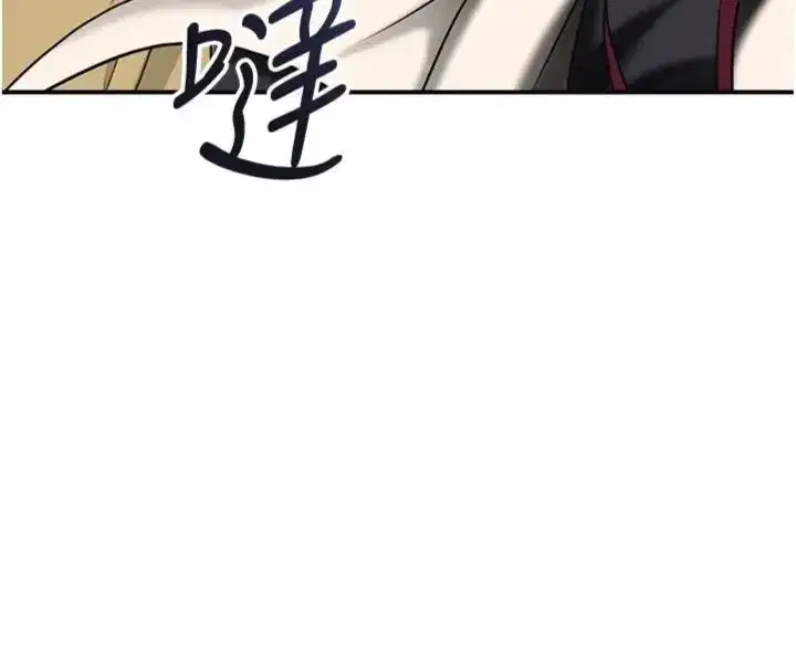 第111話-暴君的傳聞