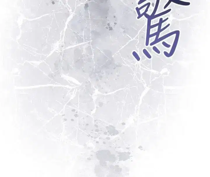 第111話-暴君的傳聞