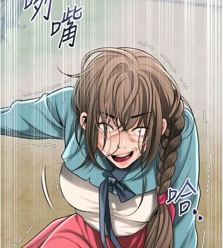 第111話-暴君的傳聞