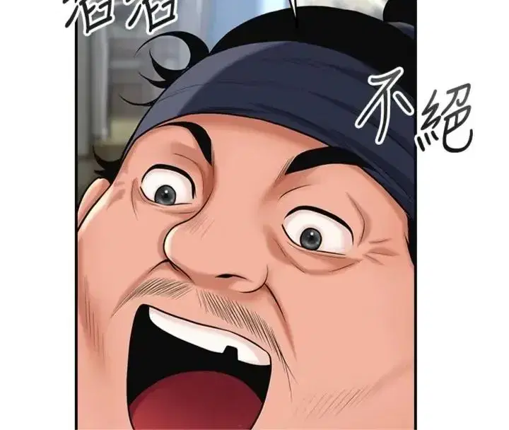 第111話-暴君的傳聞