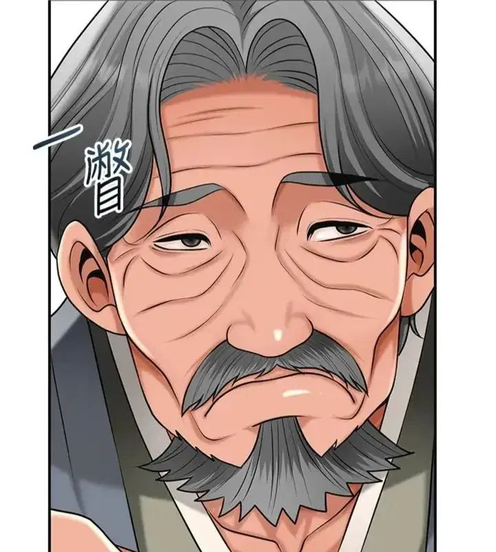 第111話-暴君的傳聞